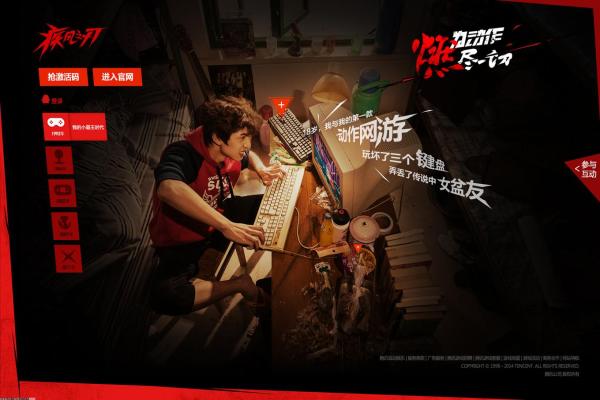 剑网三阴阳两界任务的详细攻略与奖励(图1)