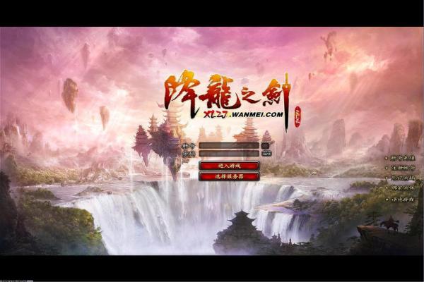 刀剑乱舞刀装系统详解与制作技巧(图1)