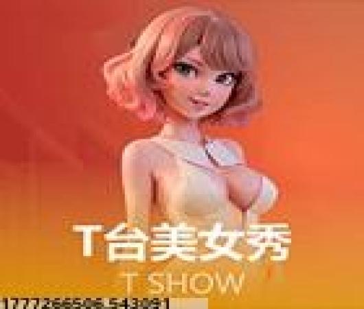 摩尔庄园移动版